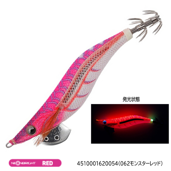 エギ王LIVE3．0(062モンスターレッド)